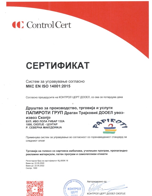 ISO 14001